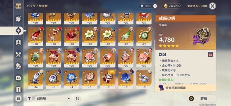 出品画像