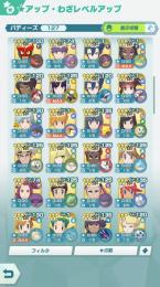 急ぎのため格安に 引退 星5→59