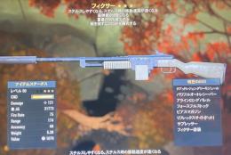 ps4 クアッド 重量90%減少 敵を倒すとap回復 フィクサー