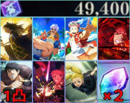 初期垢✨️石49400+2.5周年コンプ+2周年虎杖悠二+夏油傑