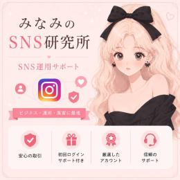 👑マーケッター必見👑 凍結しにくい超OLD垢🧊