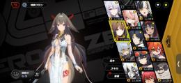 微進行垢　ヴェリナ+葉瞬光+ダイアリン+照+恒常Sキャラ5体　次回ピックアップ確定❗️