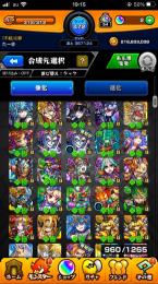 引退アカウント