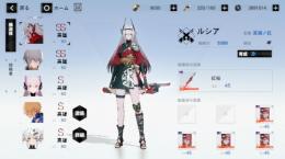 黒パス10000↑SSルシア、SSビアンカなどSカムイ以外キャラコンプ