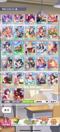 引退100万↑タキオン、キタサン、タンホイザ、クリーク、ラモーヌ完凸