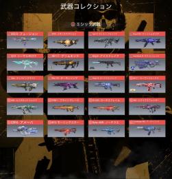 本日迄 旧s1引退垢 ミシック20 レジェ45 狼タンドラ 初期アーバン