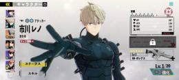 未進行リセマラ  レノ+怪獣8号+亜白+レノ餅武器有 星5選択未使用