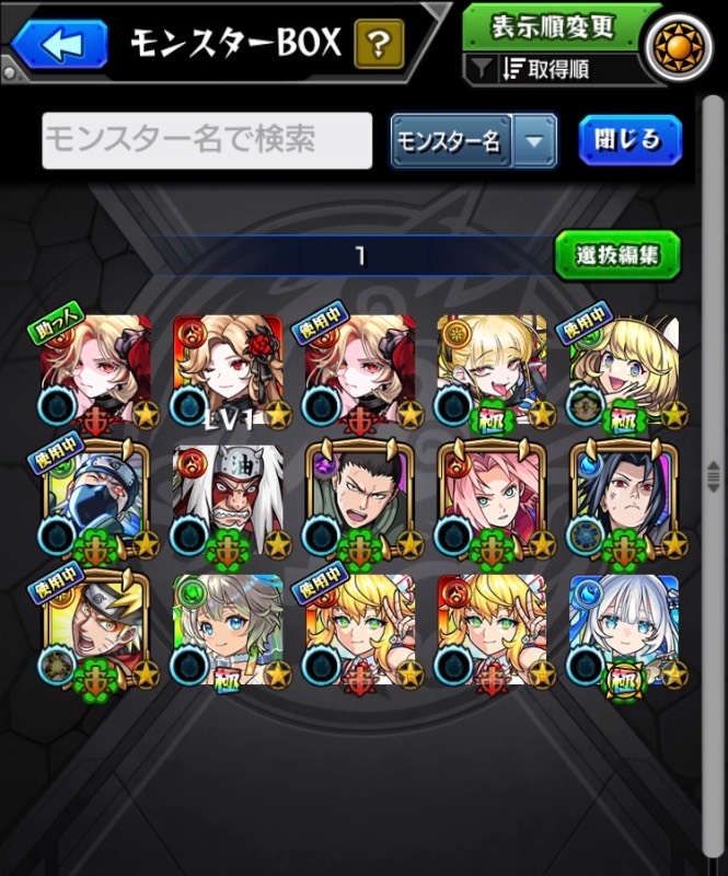 出品画像