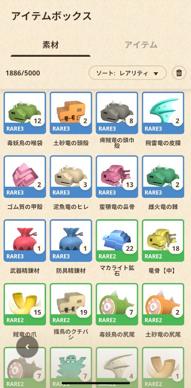 出品画像