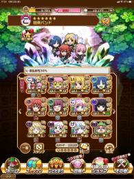 ぼっち・ざ・ろっく!コラボリセマラ垢6周年ましろ所持！