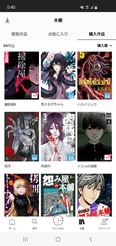 出品画像