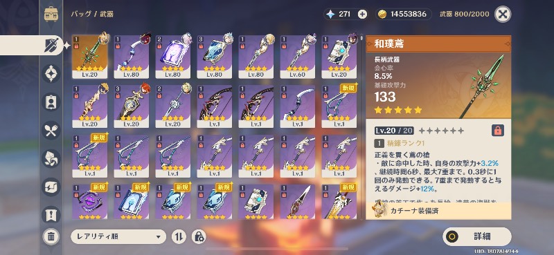 出品画像
