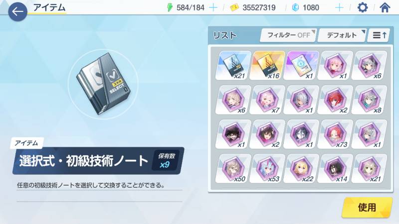 出品画像