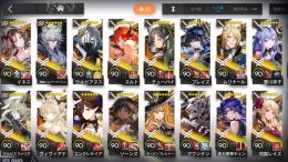 引退アカウント　Lv120　高レア多数