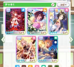 【24h】4種完凸+ウマ17体+石6000+虹結晶1【初期アカ】