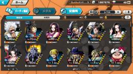 【激安！期間限定！】【値下げ中！！！】ニカ90,キング60  あと32連でニカもう1体確定