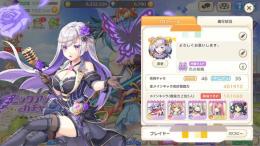 即時対応 上位戦力16.1萬 SSR25体完凸多数