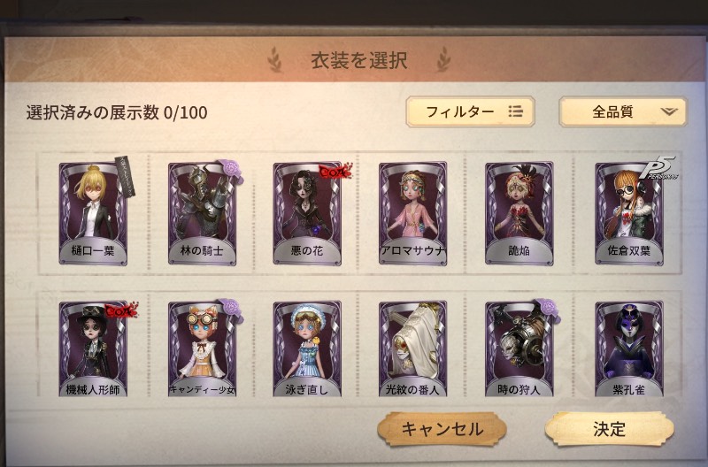 出品画像
