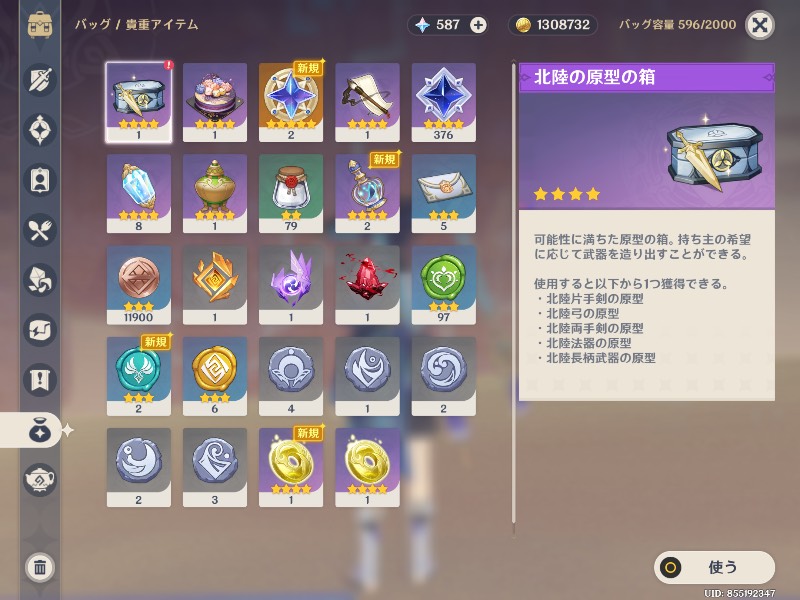 出品画像