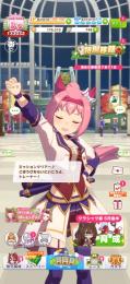 樫本、ライス、ファイン完凸その他SSR多数