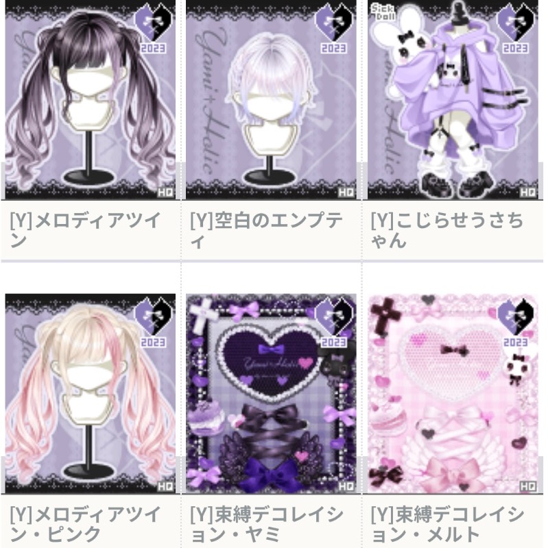 出品画像