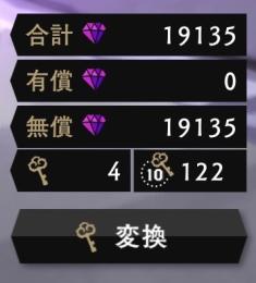 💎合計魔法石55000個以上＋SSR1体　ツイステ　初期アカウント