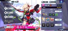 早い者勝ち！[オルタナ/リセマラ] コラボ 錦木千東UR