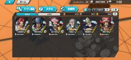 白シャンクス100！青キジ、黒ロジャー80！
