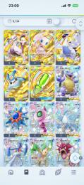 ポケポケ引退します