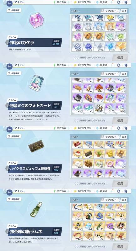 出品画像
