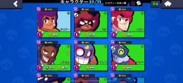 引退垢