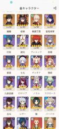 ★引退強垢★胡桃2凸+護摩の杖、雷電将軍+草薙の稲光 、魈+和璞鳶