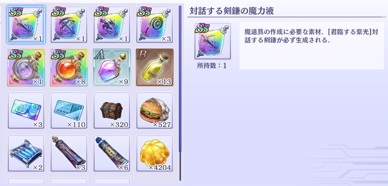 出品画像