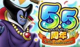 ジェム520000個+T0キャラ26体+Sキャラ合計140-200体+一回チケ250-