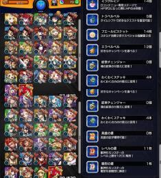 ガチャ限54体 オーブ73個 モンスト リセマラアカウント 即購入○