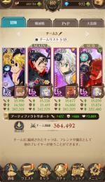 石垢ではない正規垢‼️魔神強化‼️ガチアクタコンプ💎1000-1500💎大罪パ、魔神パ
