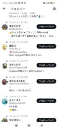 SMS認証済み🔔´- / 🇯🇵+🇰🇷+🇨🇳５００人超えフォロワー 【シャドウバン無+2011年産】