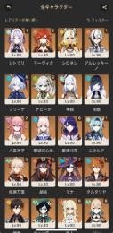 本日まで大幅値下げ！原神、スタレ、ゼンゼロアカウントお譲りします！