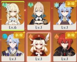 レベル7 希少 初期垢 ⭐5×5 甘雨、クレー、神里綾人、ディルック、ジン Asiaサーバー