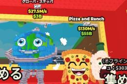 めっちゃ安い🔥　地球儀🌎️とピザ&ランチ🍕