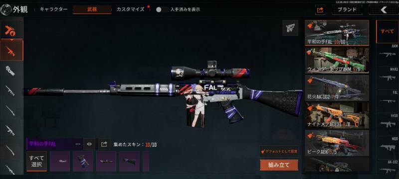 出品画像
