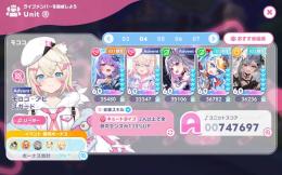 ストーリー全クリ！ガチャ石8000個超え！プレイヤーランク29！総合力74万超え！