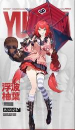 初期垢 浮波柚葉+ランダムSSR1~3体 Asia鯖💥レベル12前後