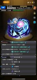 キャラは画像の通りです 他にもいます