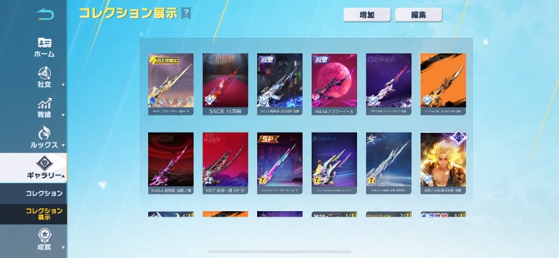 出品画像