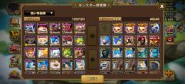 引退します。クリスタル3000以上