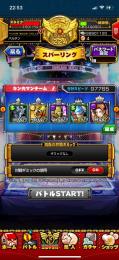 割とやりこみました。