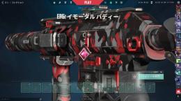 大分お得！ep5,6イモ、限定スキンありのアカウント！