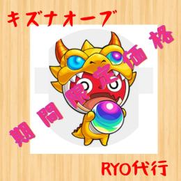 ⚠️土日限定価格🔶1500個分引換券300枚〜🔶リピ多数感謝🔶代行
