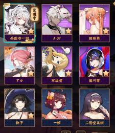 西園寺一羽　コラボ他